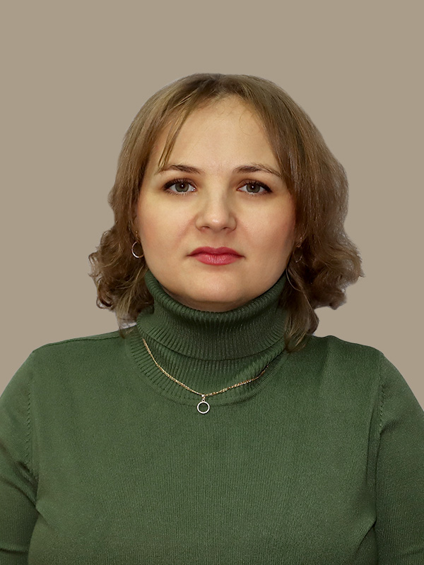 Бруйкова Анна Сергеевна